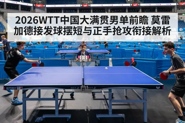 table tennis match action